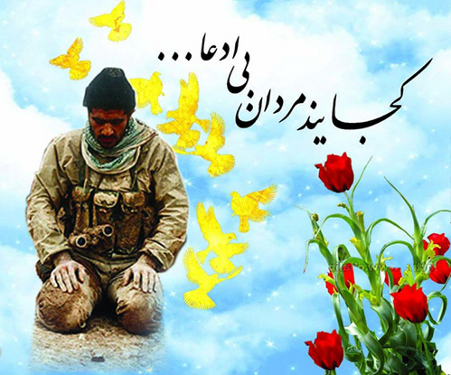 شکوفه ی زخم شکوفه ی زخم