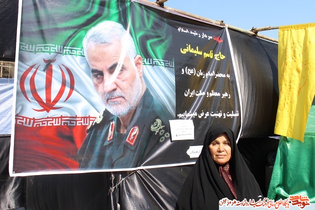 سلام بر بانویی که همسرت را به معراج رساندی/ایران ملک سلیمانی هاست/انتقام سختی در انتظار جنایتکاران است سلام بر بانویی که همسرت را به معراج رساندی/ایران ملک سلیمانی هاست/انتقام سختی در انتظار جنایتکاران است