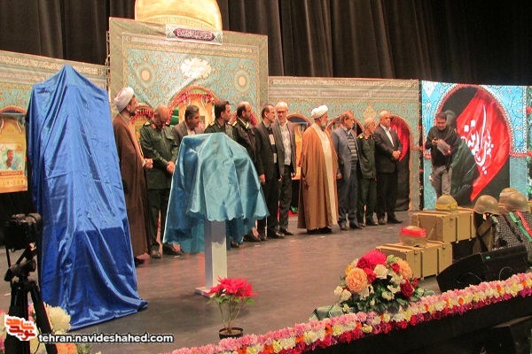 برپایی نخستین کنگره شهدای منطقه 15 همزمان با چهل و یکمین بهار انقلاب اسلامی برپایی نخستین کنگره شهدای منطقه 15 همزمان با چهل و یکمین بهار انقلاب اسلامی