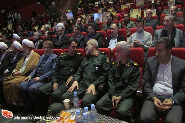 برپایی نخستین کنگره شهدای منطقه 15 همزمان با چهل و یکمین بهار انقلاب اسلامی برپایی نخستین کنگره شهدای منطقه 15 همزمان با چهل و یکمین بهار انقلاب اسلامی