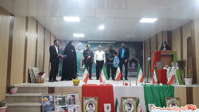 مراسم یادواره شهدای فرهنگی شهرستان میناب مراسم یادواره شهدای فرهنگی شهرستان میناب