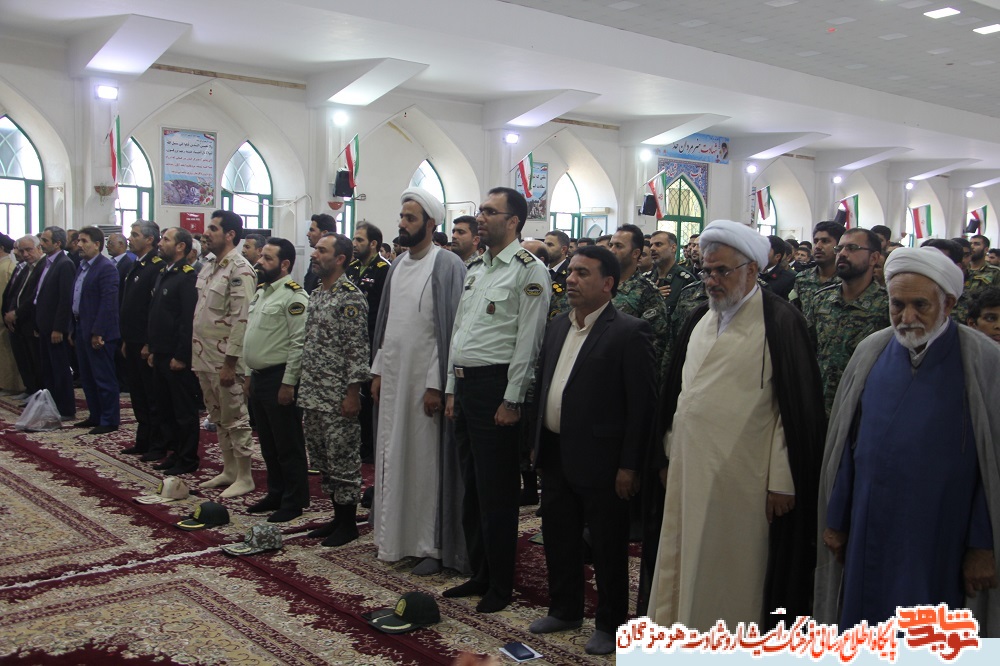 آئین باشکوه آئین باشکوه