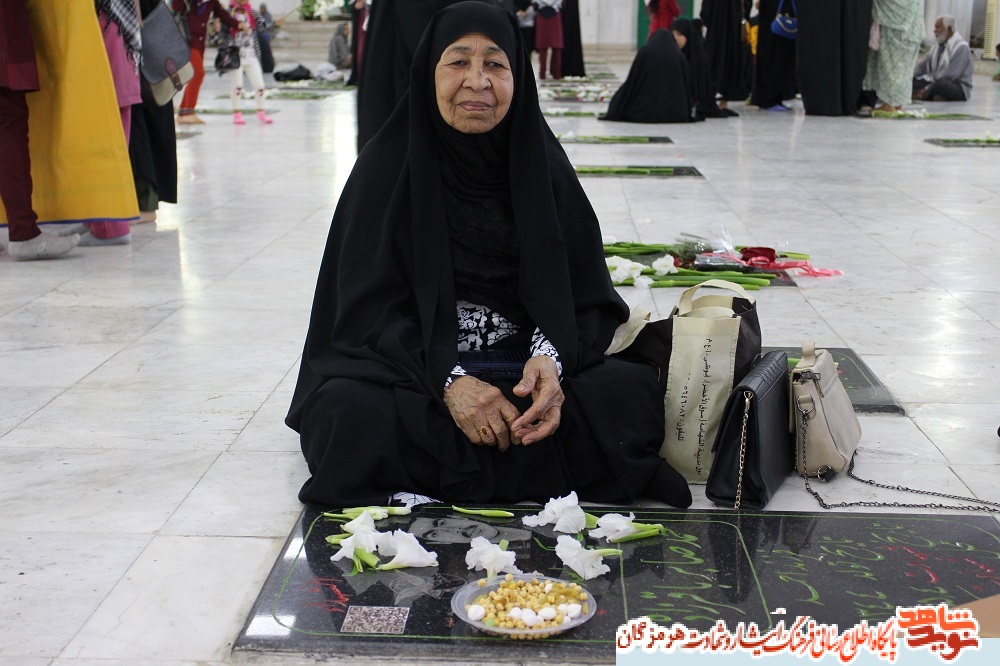آئین باشکوه آئین باشکوه