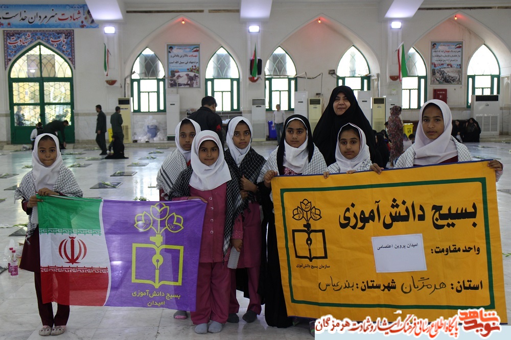 آئین باشکوه آئین باشکوه