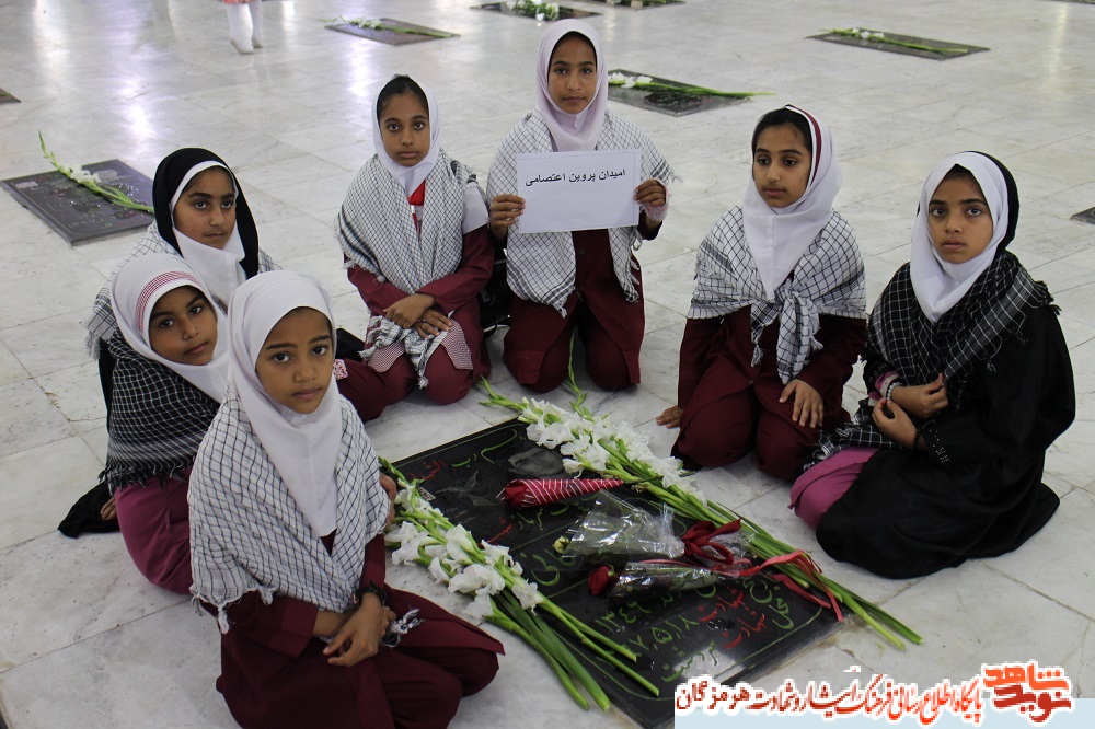 گزارش تصویری | آئین باشکوه گزارش تصویری | آئین باشکوه