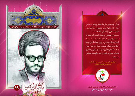 آپلود متن و فایل های جلد 19 آپلود متن و فایل های جلد 19