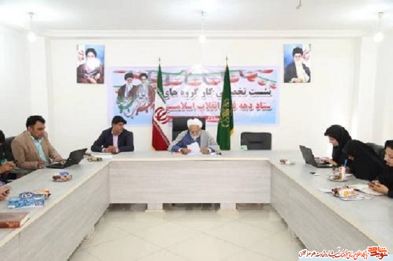 مسیر های راهپیمایی یوم‌الله 22 بهمن در هرمزگان
