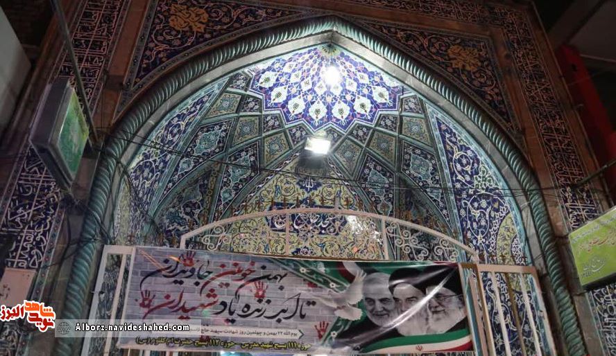 یادواره سردار دل‌ها و 430 شهید منطقه اسلام آباد در مسجد جامع کرج برگزار شد