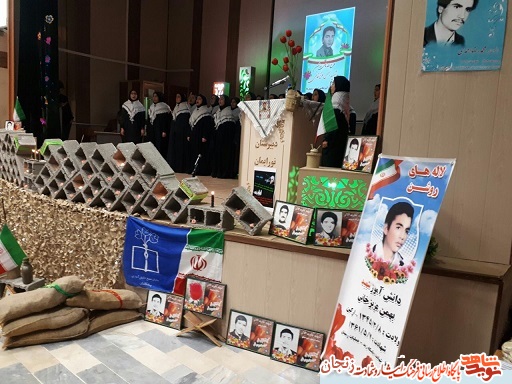 گزارش تصویری/ یادواره 