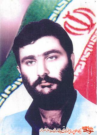 گذرى بر زندگى شهيد اميرهوشنگ قناد گذرى بر زندگى شهيد اميرهوشنگ قناد