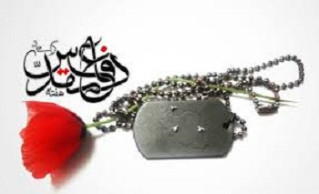 دلاور شهید دلاور شهید