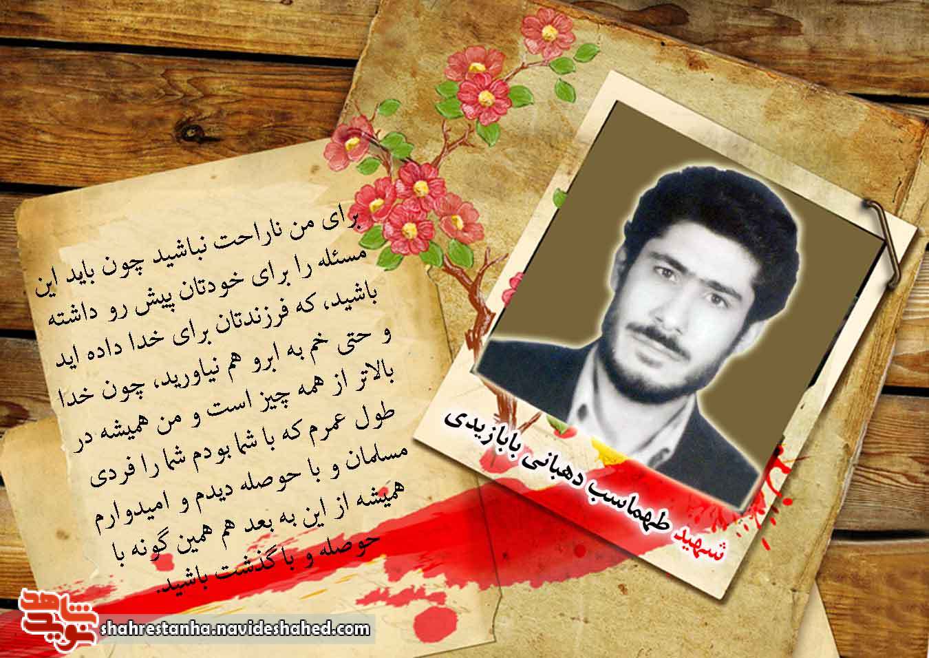 تقوا الهی پیشه کنید تقوا الهی پیشه کنید