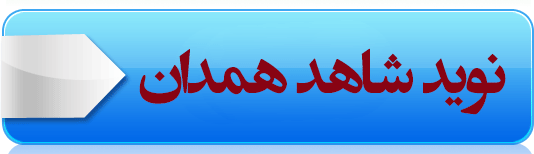 قسمت دوم: گریه بی امان برای درس قسمت دوم: گریه بی امان برای درس