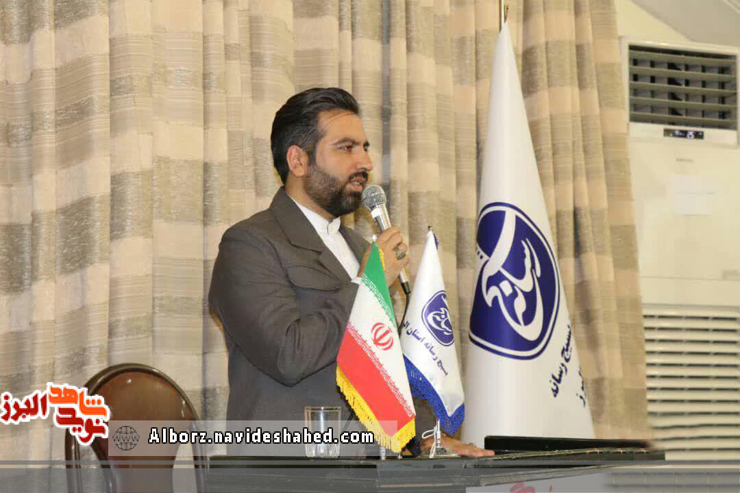 مراسم گرامی‌داشت شهدای رسانه و روز خبرنگار در استان البرز برگزار می‌شود