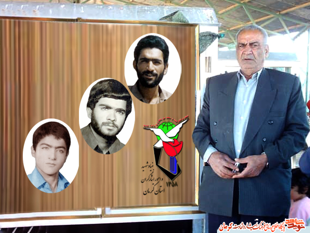 برگراری آیین سومین روز درگذشت پدر شهیدان «کدخدائی» برگراری آیین سومین روز درگذشت پدر شهیدان «کدخدائی»
