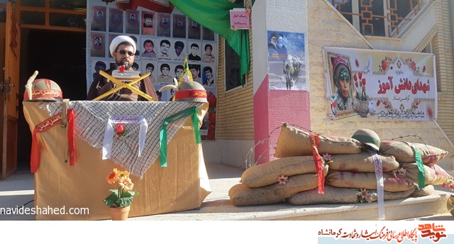 یادواره شهدای دانش‌آموز شهرستان دالاهو برگزار شد+تصاویر
