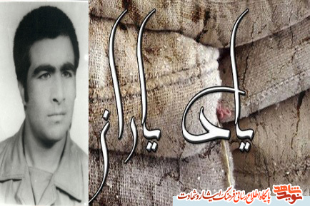صوت| معرفی شهید روشن ضمیر در برنامه رادیویی یاد یاران صوت| معرفی شهید روشن ضمیر در برنامه رادیویی یاد یاران
