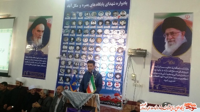 یادواره شهدا روستاهای مکل آباد و بصره سردشت برگزار شد یادواره شهدا روستاهای مکل آباد و بصره سردشت برگزار شد