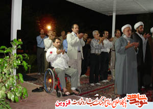 تشکیل صندوق قرضالحسنه تشکیل صندوق قرضالحسنه
