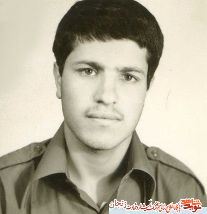 یادی از شهید یادی از شهید