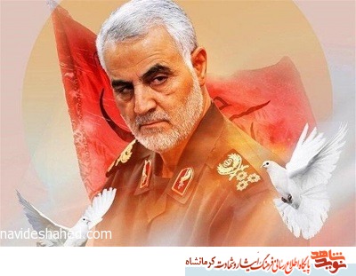 شهادت سردار «سلیمانی» و «ابومهدی المهندس» نوید بخش پیروزی نهایی است