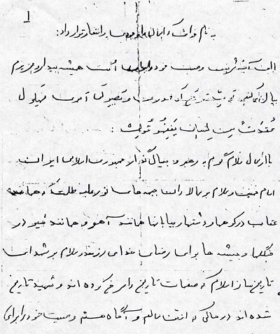 عاشق آفریدگار باشید تا به او برسید عاشق آفریدگار باشید تا به او برسید
