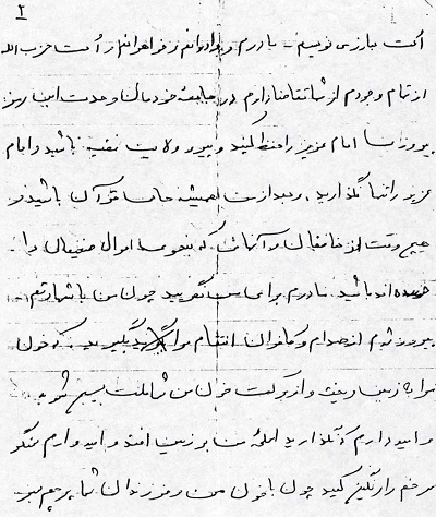 عاشق آفریدگار باشید تا به او برسید عاشق آفریدگار باشید تا به او برسید