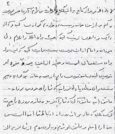 عاشق آفریدگار باشید تا به او برسید عاشق آفریدگار باشید تا به او برسید