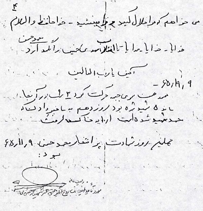 عاشق آفریدگار باشید تا به او برسید عاشق آفریدگار باشید تا به او برسید