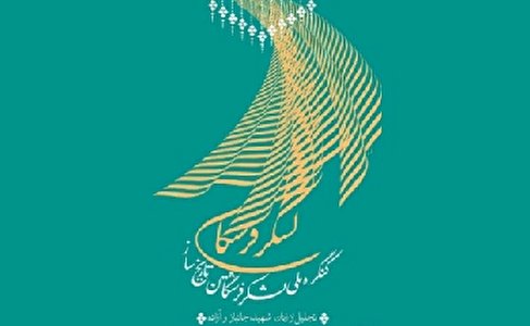 تیزر