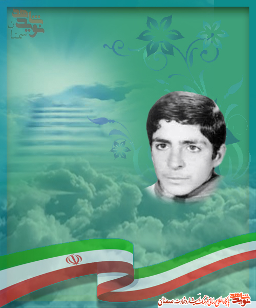 اینجا شور دیگری دارد