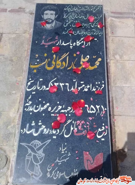 به جوان 17 ساله که وصیت کرد در قبر زنجیر به او ببندند غبطه می خورم