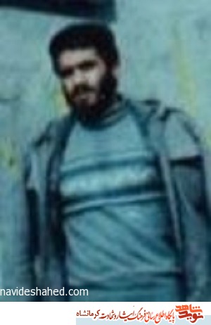 شهید 