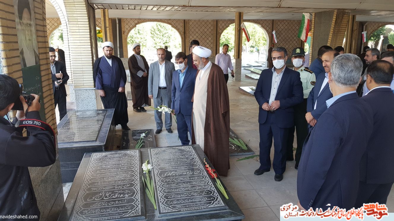 هفته قوه قضائیه در استان مرکزی با گلباران مزار شهدا آغاز شد هفته قوه قضائیه در استان مرکزی با گلباران مزار شهدا آغاز شد