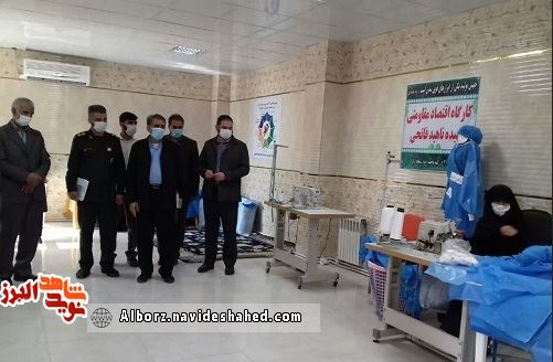 راه اندازی کارگاه اشتغال‌زایی تولید لباس‌های بیمارستانی توسط جهادگران