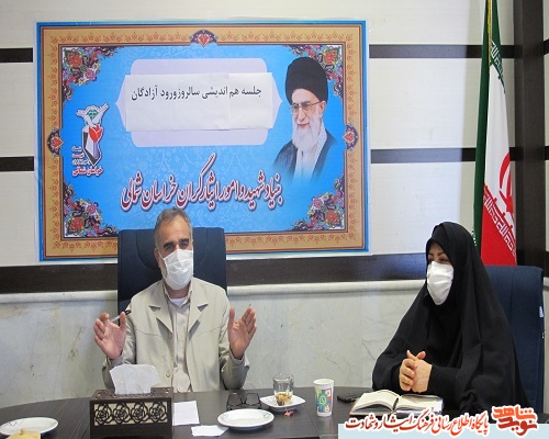 برگزاری جلسه هماهنگی سالروز ورود آزادگان به میهن اسلامی در اداره کل بنیاد شهید و امور ایثارگران استان برگزاری جلسه هماهنگی سالروز ورود آزادگان به میهن اسلامی در اداره کل بنیاد شهید و امور ایثارگران استان