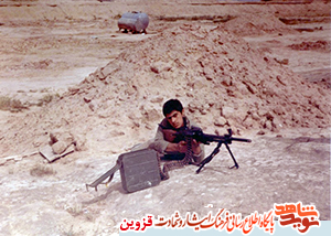پدر شهید پدر شهید