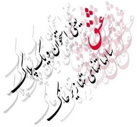 خاطرات سرتیپ دوم غلامحسین دربندی (در رابطه با امیر فریبرز تاج مهرابی) خاطرات سرتیپ دوم غلامحسین دربندی (در رابطه با امیر فریبرز تاج مهرابی)