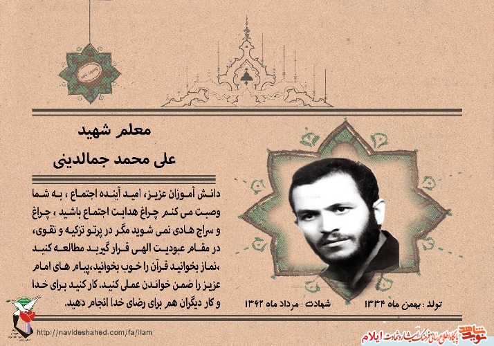 عکس نوشت/ چراغ هدایت اجتماع باشید عکس نوشت/ چراغ هدایت اجتماع باشید