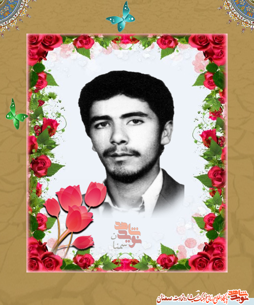 ی