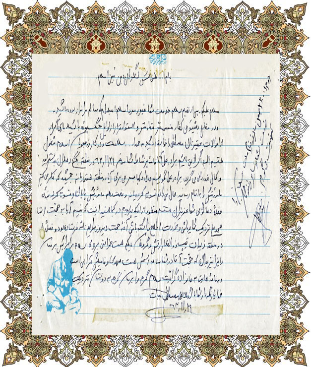 دستخط شهید