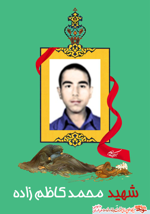 پشتیبانی از اسلام ، راه سعادت و خوشبختی پشتیبانی از اسلام ، راه سعادت و خوشبختی