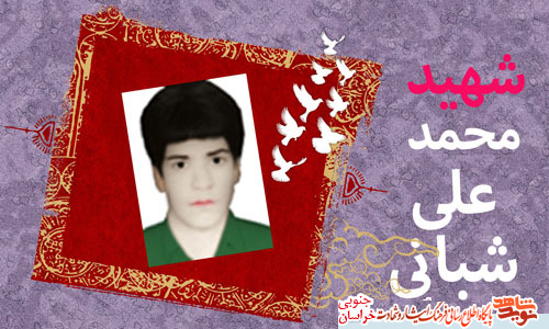 تحقق شعارهای اصیل انقلاب اسلامی در حکومت جهانی مهدی(عج) تحقق شعارهای اصیل انقلاب اسلامی در حکومت جهانی مهدی(عج)