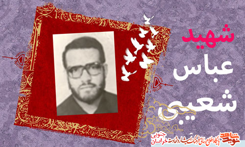 تحقق شعارهای اصیل انقلاب اسلامی در حکومت جهانی مهدی(عج) تحقق شعارهای اصیل انقلاب اسلامی در حکومت جهانی مهدی(عج)