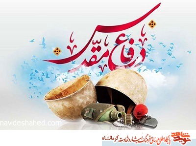 بدون معطلی شلیک کنید بدون معطلی شلیک کنید