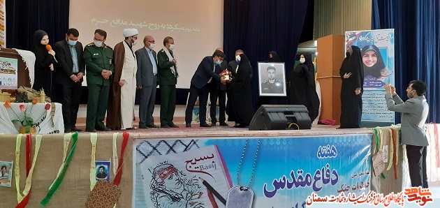 برگزاری جشنواره مجازی با محوریت دفاع مقدس در شهرستان شاهرود برگزاری جشنواره مجازی با محوریت دفاع مقدس در شهرستان شاهرود
