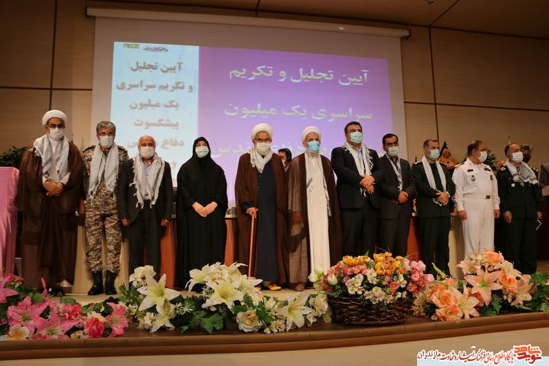 مراسم آيين تجليل از پيكسوتان دفاع مقدس در سارى برگزار شد مراسم آيين تجليل از پيكسوتان دفاع مقدس در سارى برگزار شد
