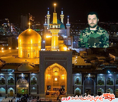 امام رضا(ع) شفایش داد امام رضا(ع) شفایش داد