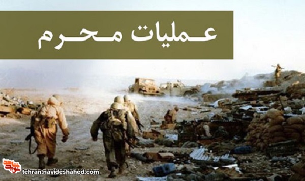 عملیات شناسی عملیات شناسی