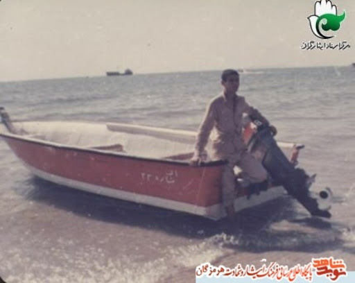 ویژه نامه /شهید 